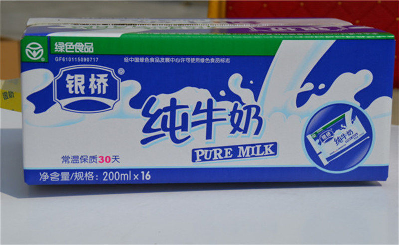 西安瓦楞紙箱廠 西安瓦楞紙箱廠
